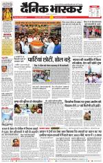 नागपुर-विदर्भ