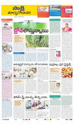 East Godavari District