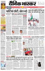 छतरपुर - टीकमगढ़ 