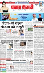 Faridabad - Punjab Kesari