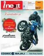 Ranchi Hindi ePaper, Ranchi Hindi Newspaper - InextLive