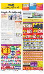 Mahabubnagar District