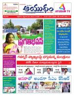 Ayudam Daily