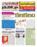 Aadab Hyderabad Tab Pages