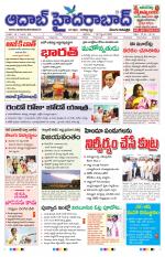 Aadab Hyderabad Main Pages