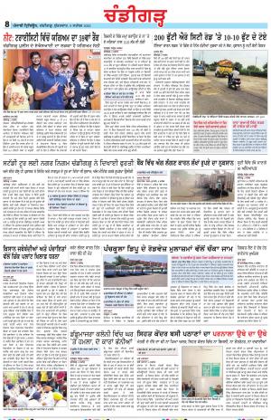  PP_09_September_2022