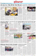 Punjabi Tribune (Ludhiana)