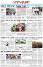 Punjabi Tribune (Majha/Doaba)