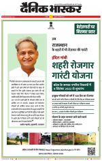 चंद्रपुर-गड़चिरोली 