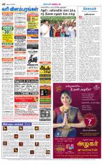 Nellai District-Tirunelveli Supplement