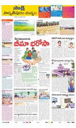 Parvathipuram Manyam