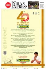 The New Indian Express-Vellore