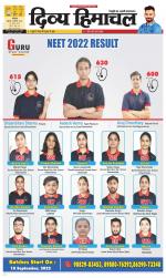 Divya Himachal Dharamsala+Mera Chamba+Aastha