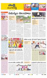 Ranga Reddy District