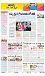 Mancherial District