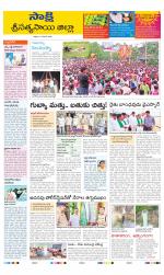 Sri Satyasai District