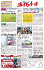 Trichy Supplement