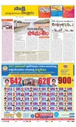 SPSR Nellore District