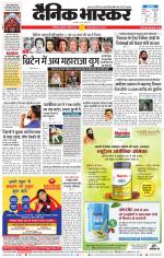 छत्रपति संभाजीनगर 