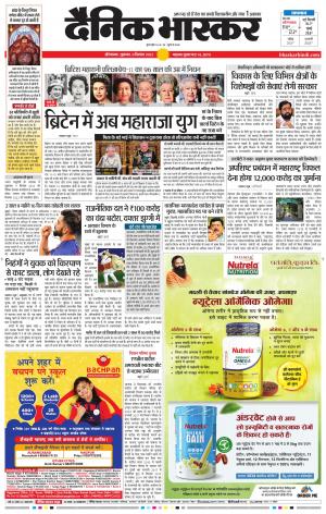 औरंगाबाद 