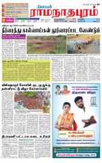 Madurai-Ramnad Supplement