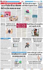 The Navodaya Times Noida