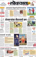 Chhatrapati Sambhajinagar