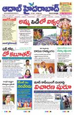 Aadab Hyderabad Main Pages