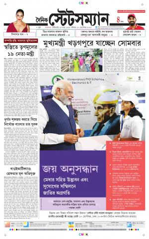 10 TH SEPTEMBER 2022