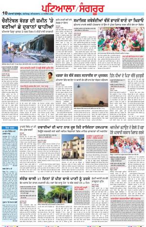 PS_10_September_2022