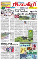 Nilgiri-Coimbatore Supplement