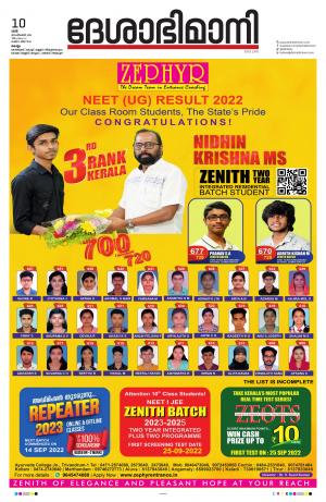 Kollam 10th September 2022