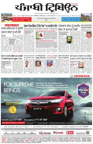 PT_10_September_2022