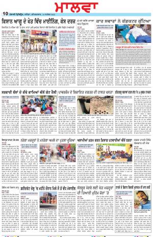 BP_10_September_2022