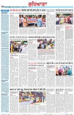 Punjabi Tribune (Ludhiana)