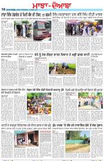 Punjabi Tribune (Majha/Doaba)