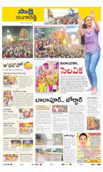 Ranga Reddy District