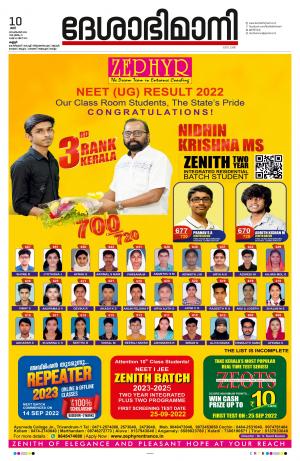 Kannur, 2022 September 10