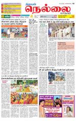 Nellai City-Tirunelveli Supplement