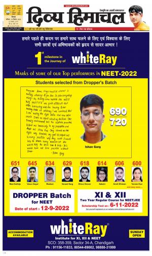 Divya Himachal shimla