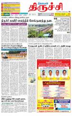 Trichy Supplement