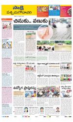 West Godavari District