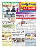 Aadab Hyderabad Tab Pages