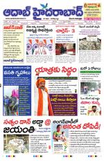 Aadab Hyderabad Main Pages