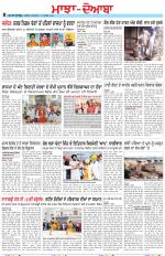 Punjabi Tribune (Majha/Doaba)