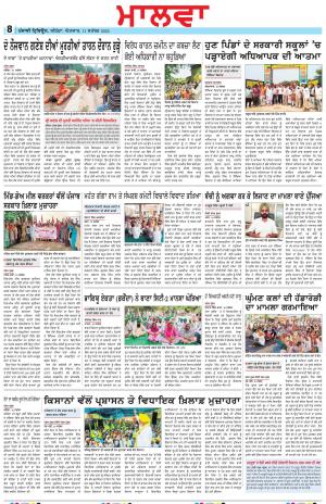 BP_11_September_2022