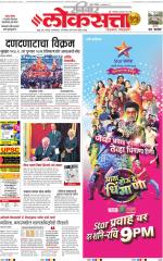 Chhatrapati Sambhajinagar