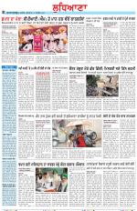 Punjabi Tribune (Ludhiana)