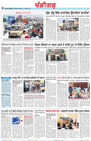  PP_11_September_2022