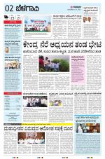 BELAGAVI RURAL